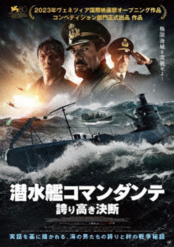 film thumbnail