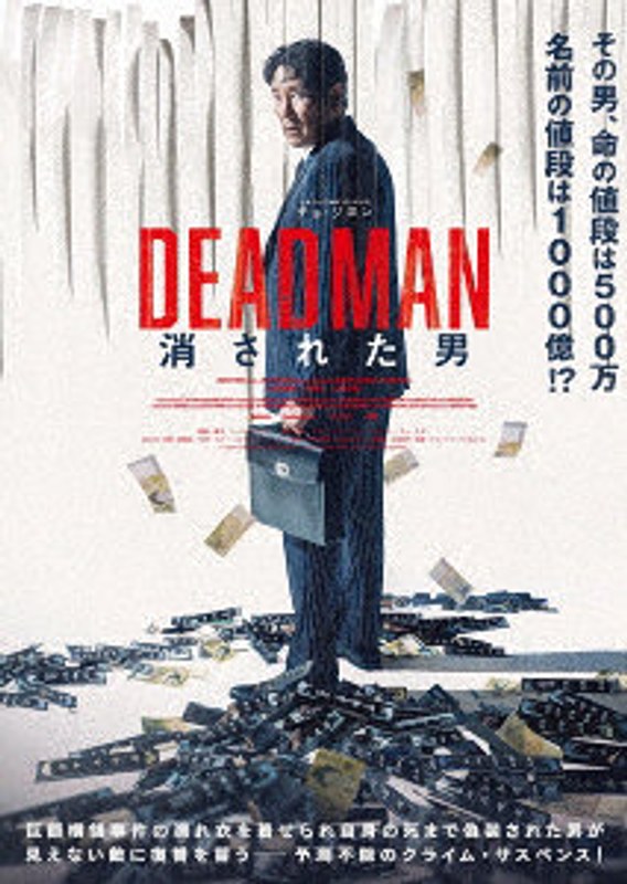 film thumbnail
