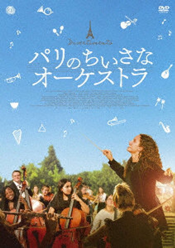 film thumbnail