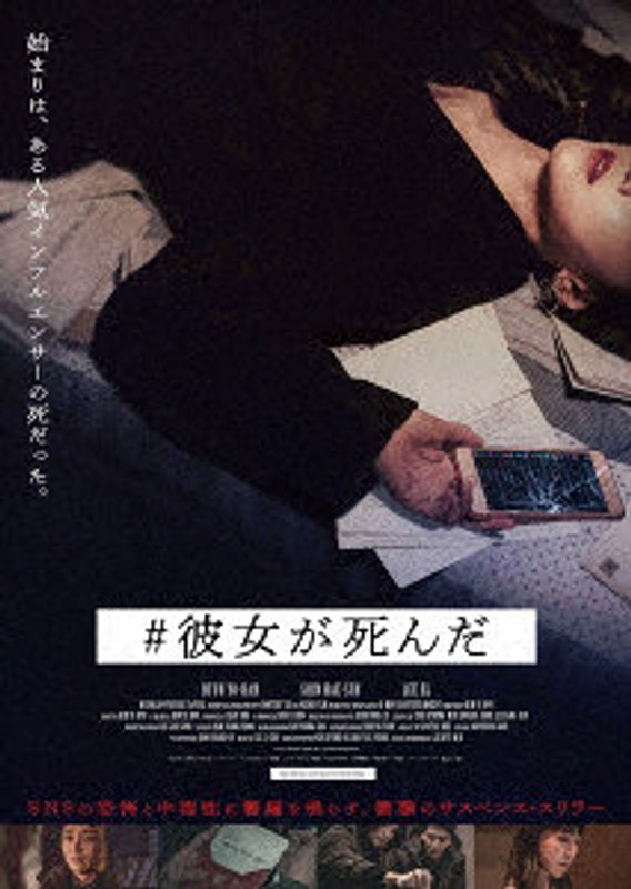 film thumbnail