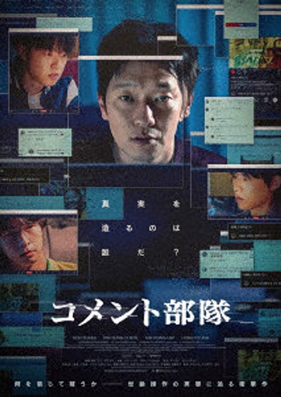 film thumbnail