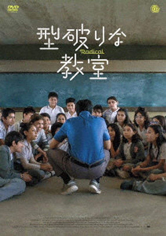 film thumbnail