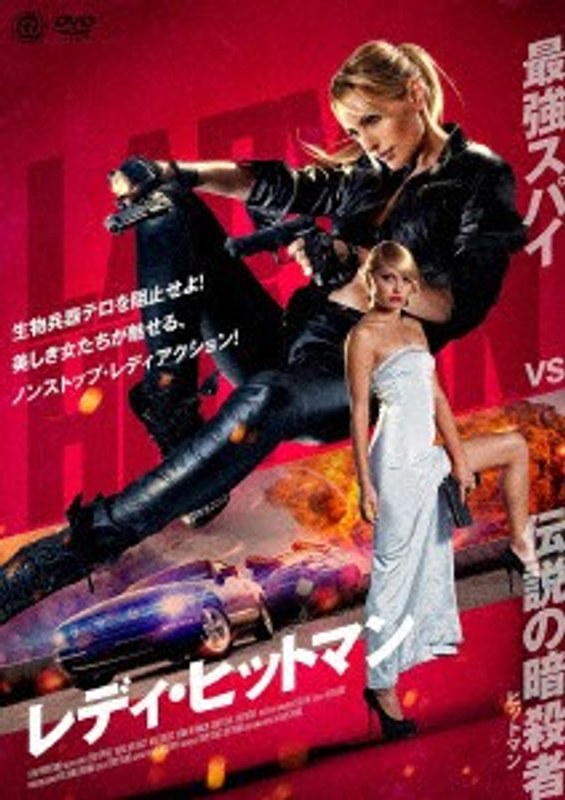 film thumbnail