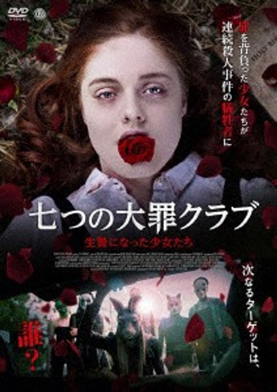 film thumbnail