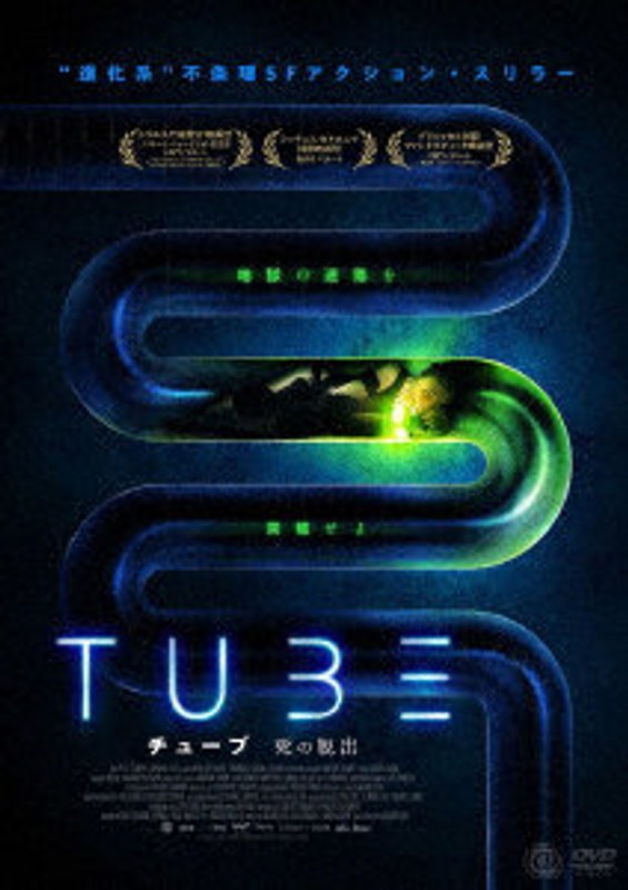film thumbnail