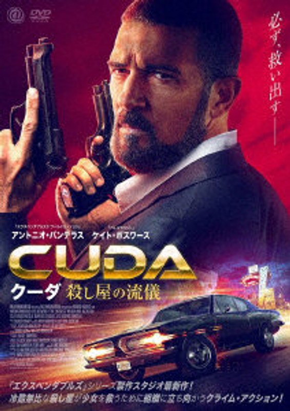 film thumbnail