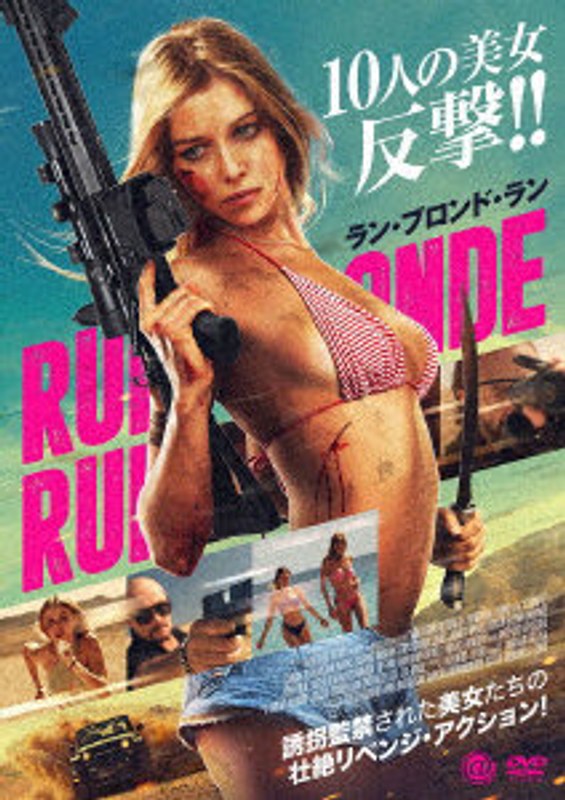 film thumbnail