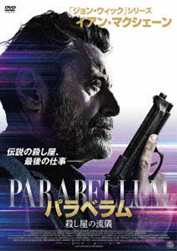 film thumbnail