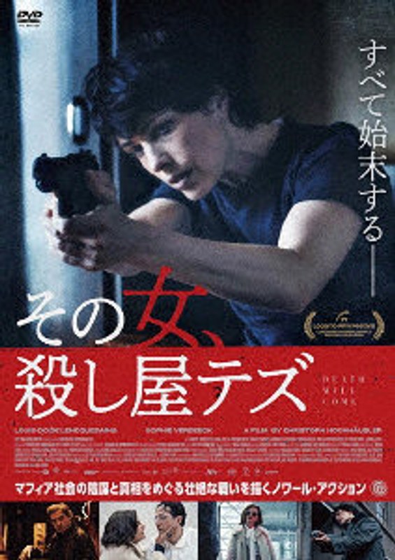 film thumbnail