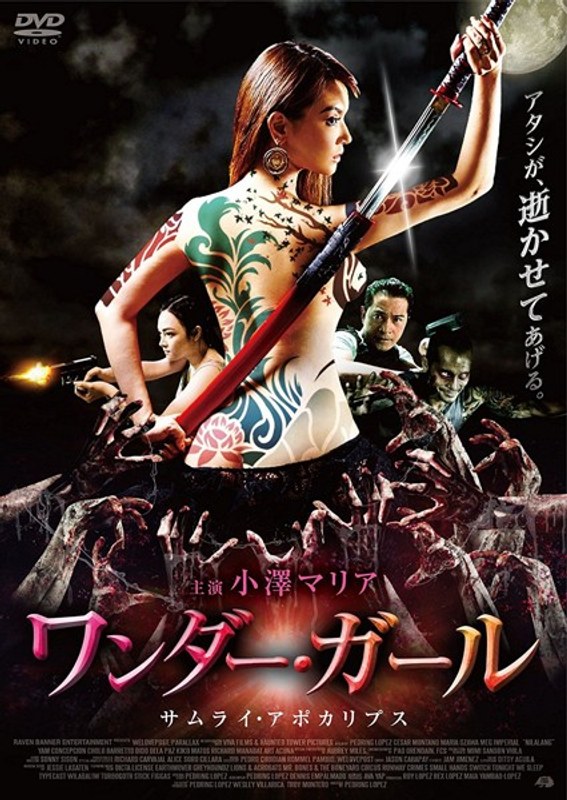 film thumbnail