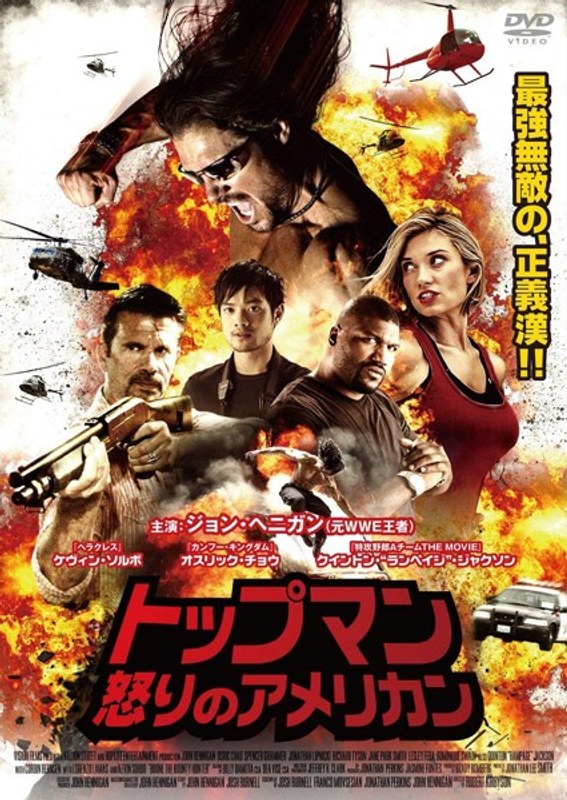 film thumbnail
