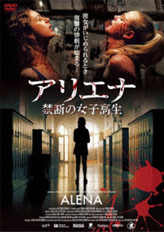 film thumbnail