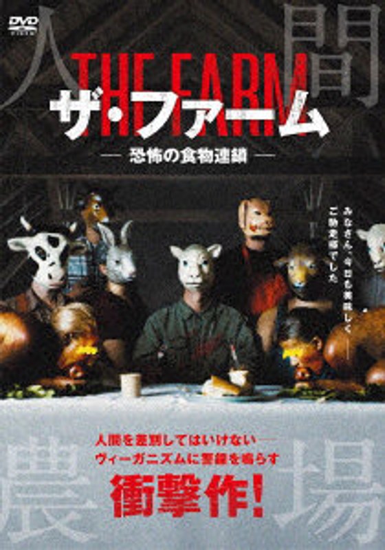 film thumbnail