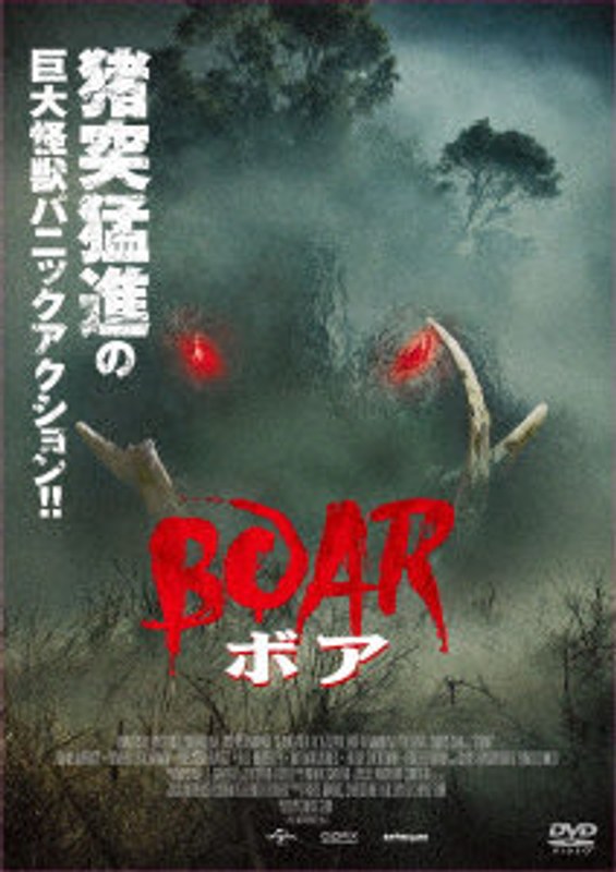 film thumbnail