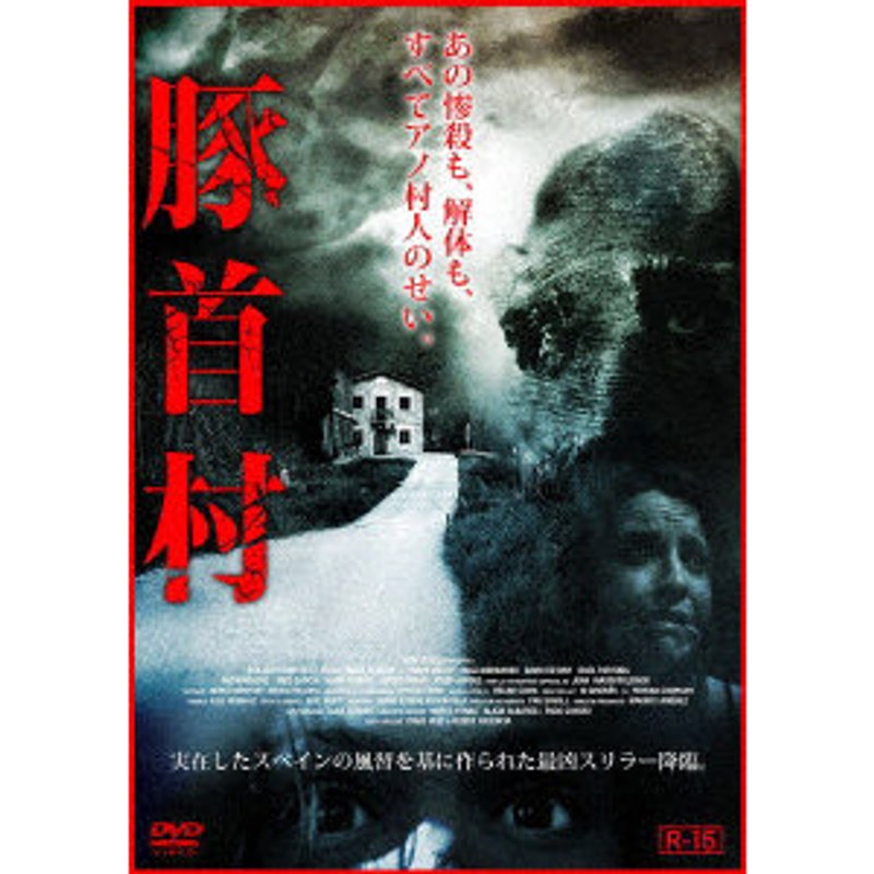 film thumbnail