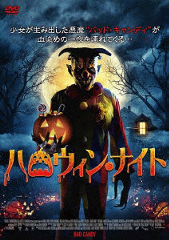 film thumbnail