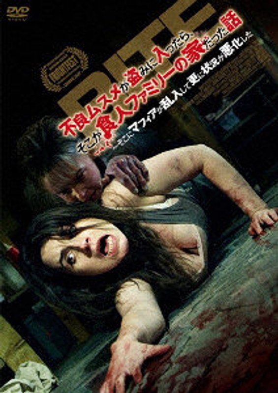 film thumbnail