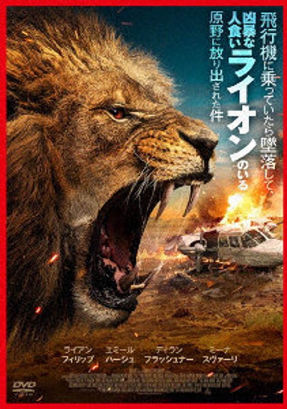 film thumbnail