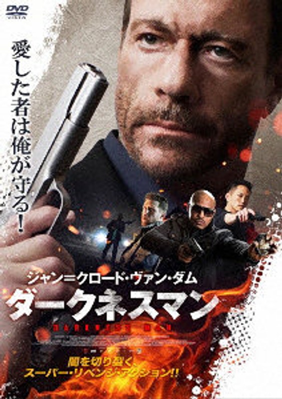 film thumbnail