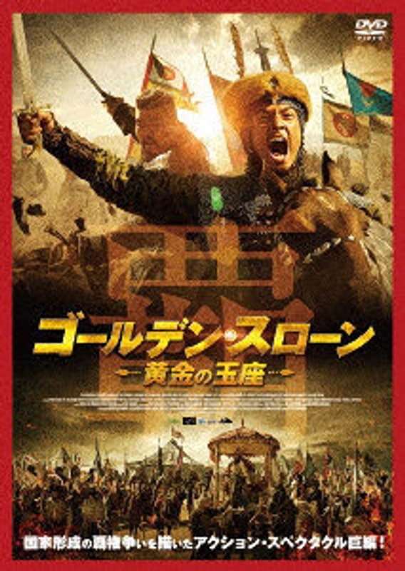 film thumbnail