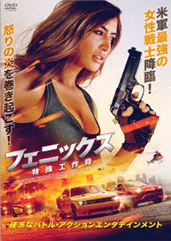 film thumbnail