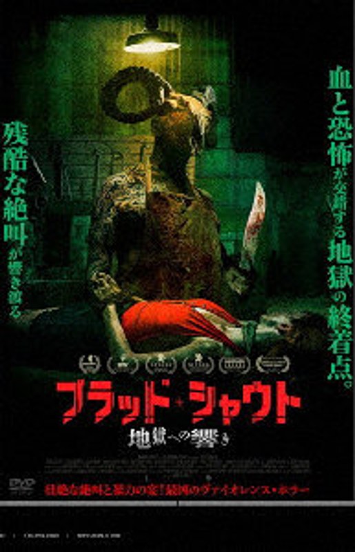 film thumbnail