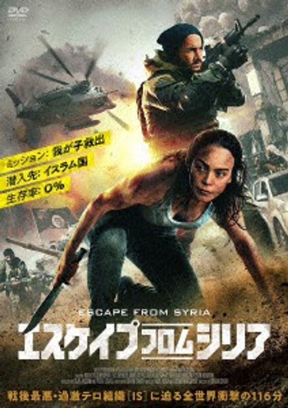 film thumbnail