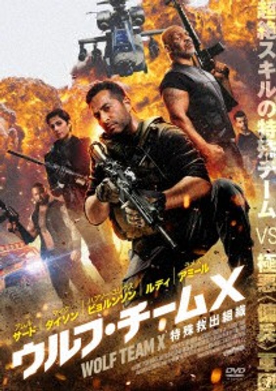 film thumbnail