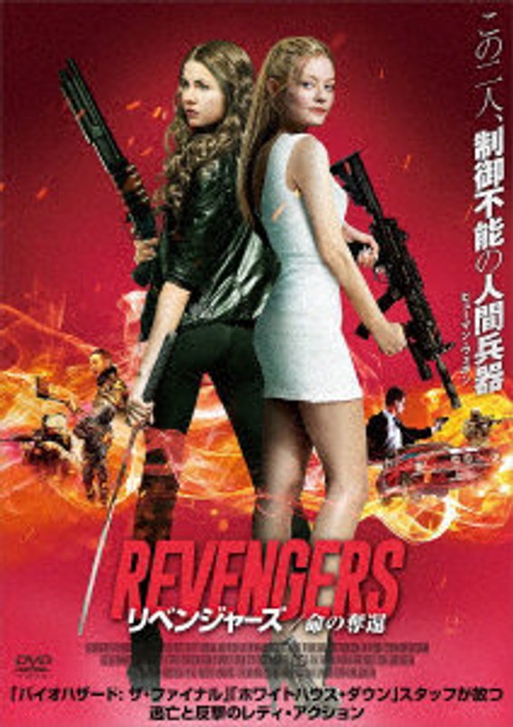 film thumbnail
