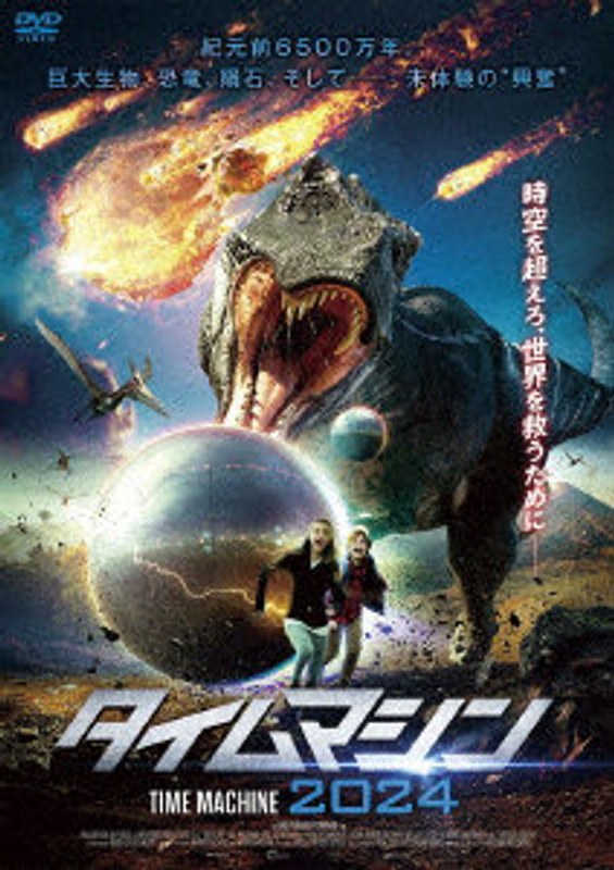 film thumbnail