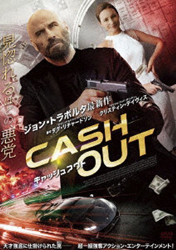 film thumbnail