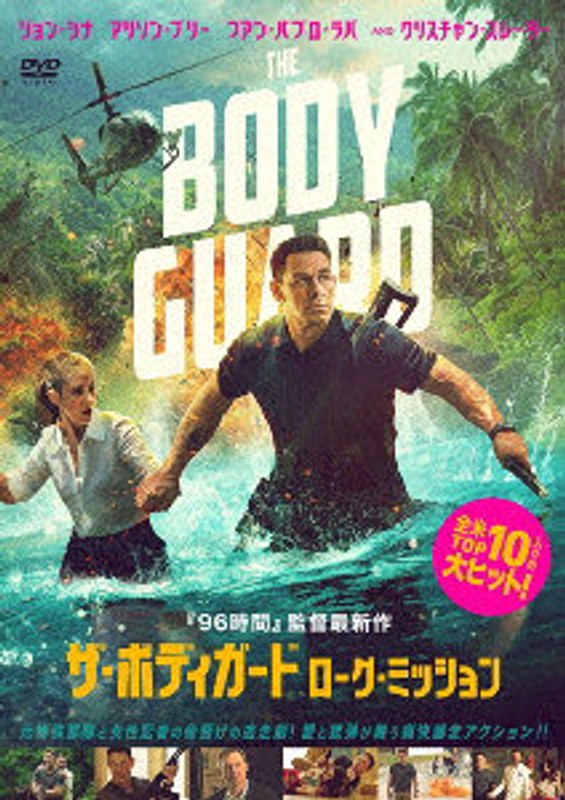 film thumbnail