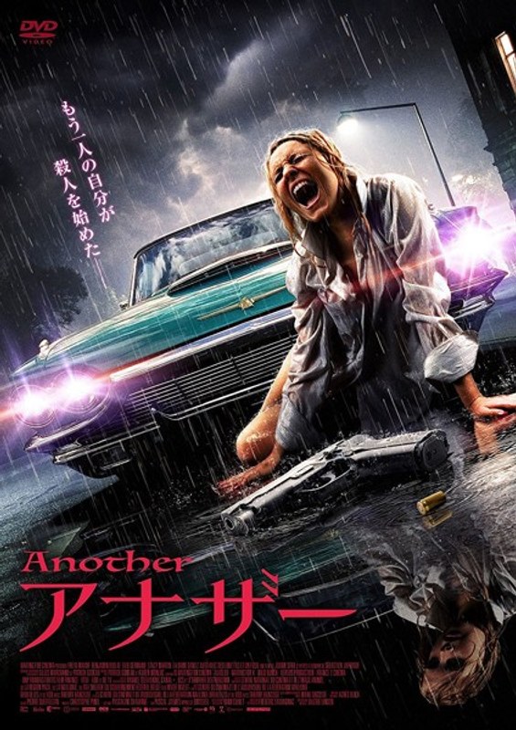 film thumbnail