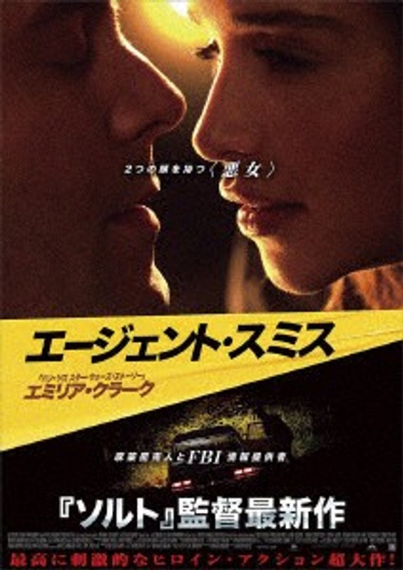 film thumbnail