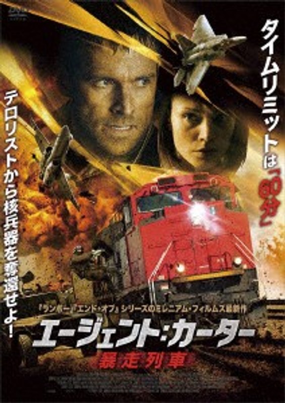 film thumbnail