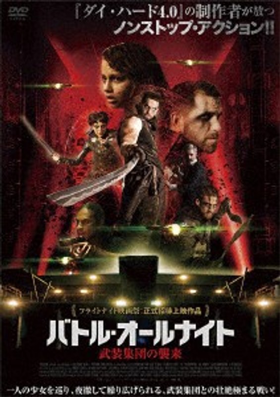 film thumbnail