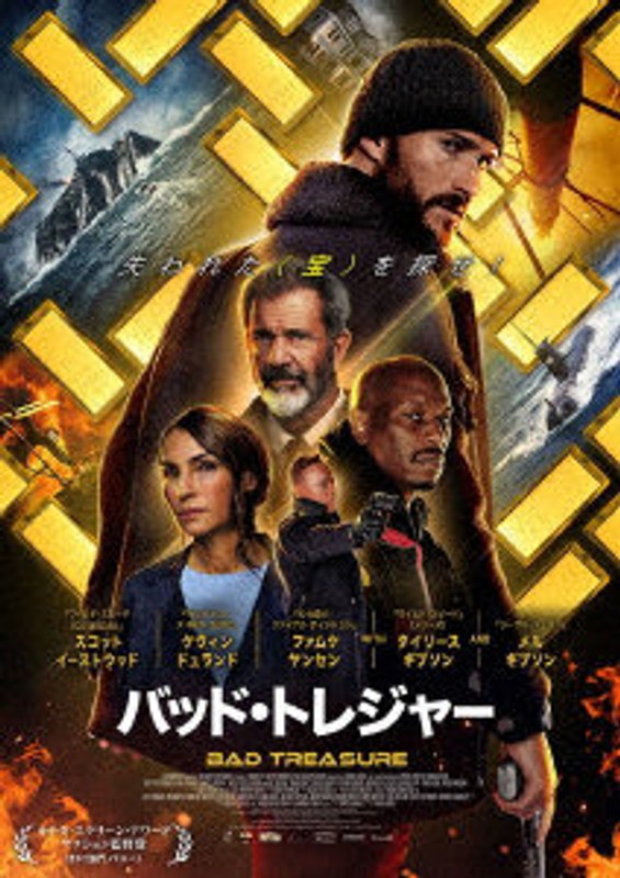 film thumbnail