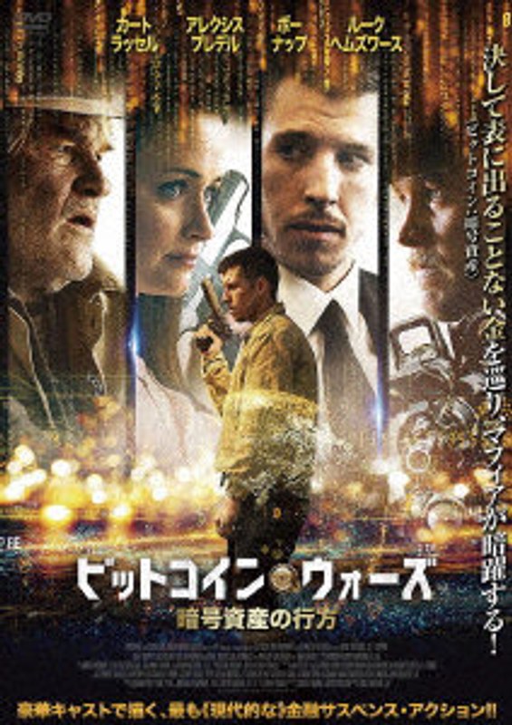 film thumbnail