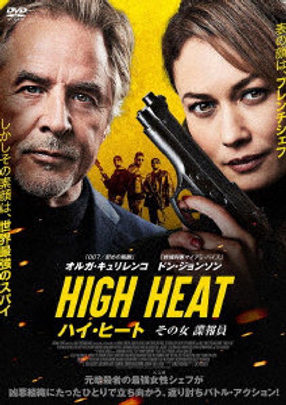 film thumbnail