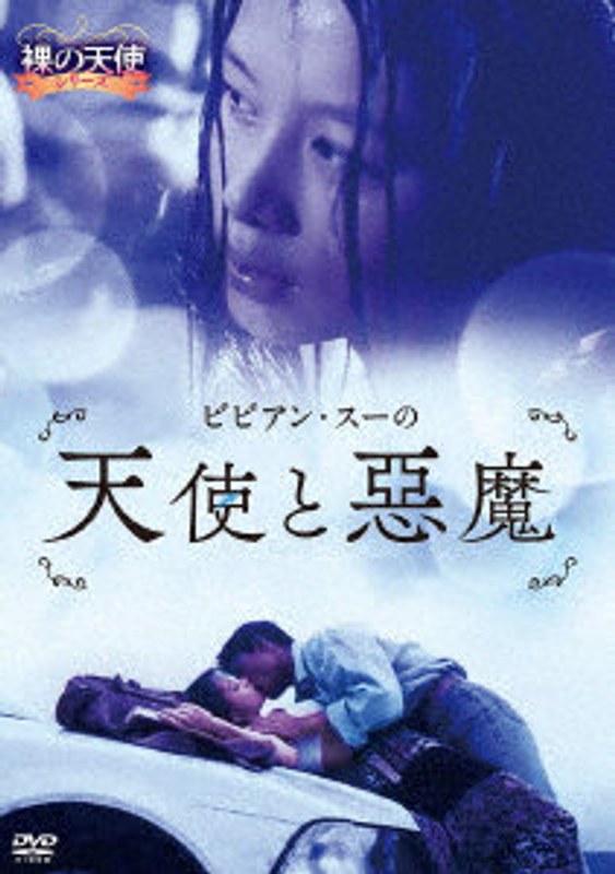 film thumbnail