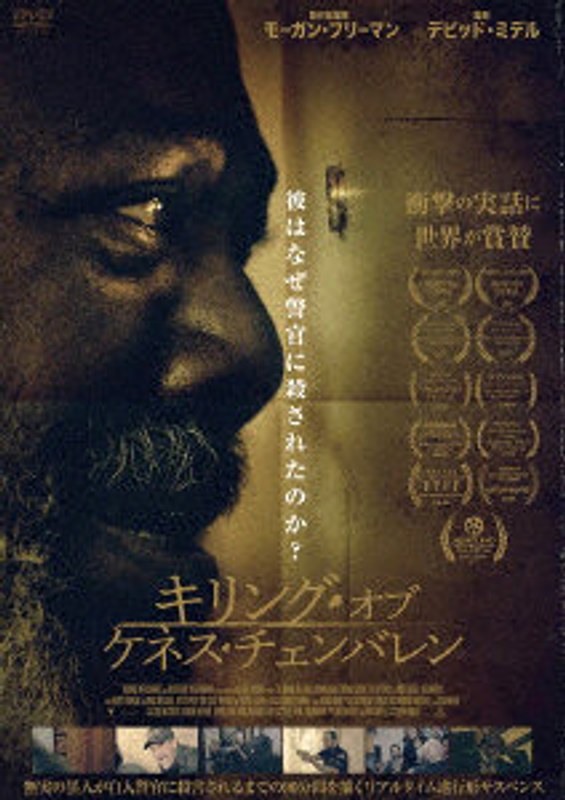 film thumbnail