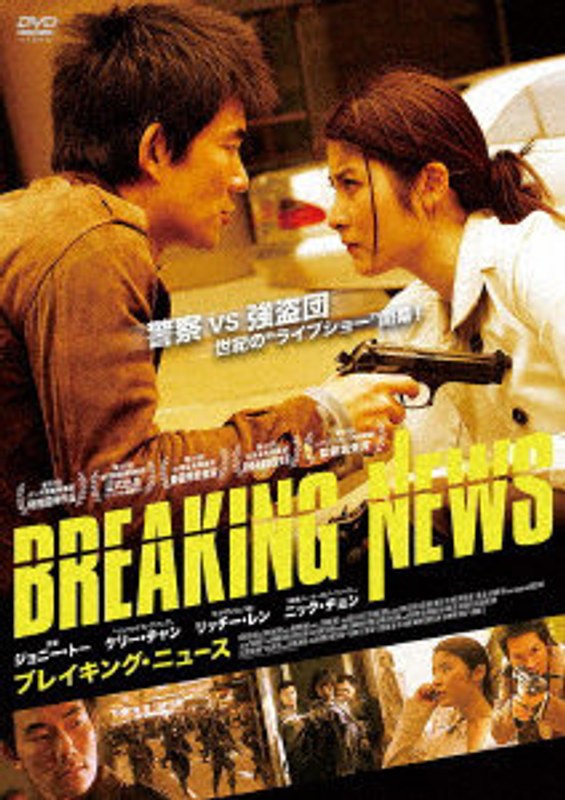 film thumbnail