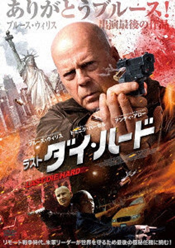 film thumbnail
