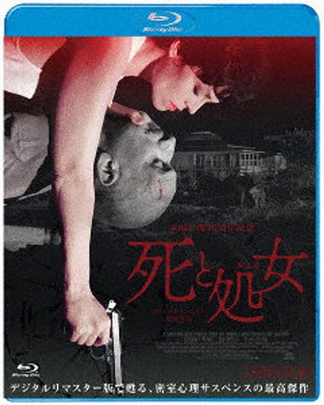 film thumbnail