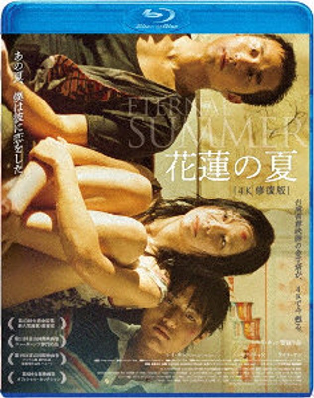 film thumbnail