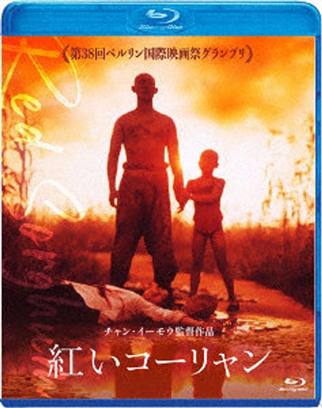 film thumbnail