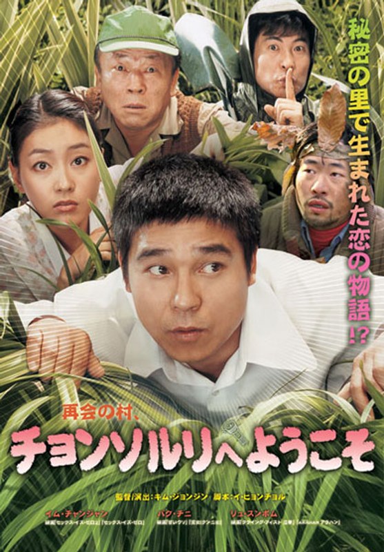 film thumbnail