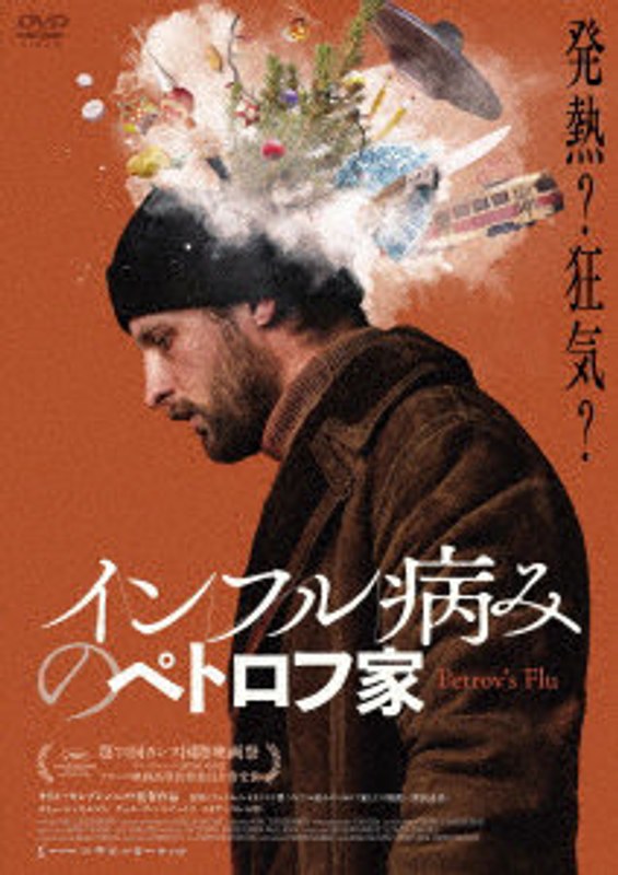 film thumbnail