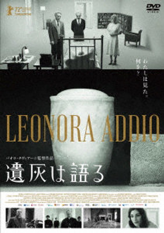 film thumbnail