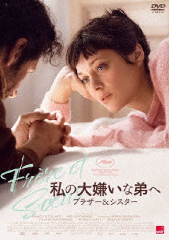 film thumbnail